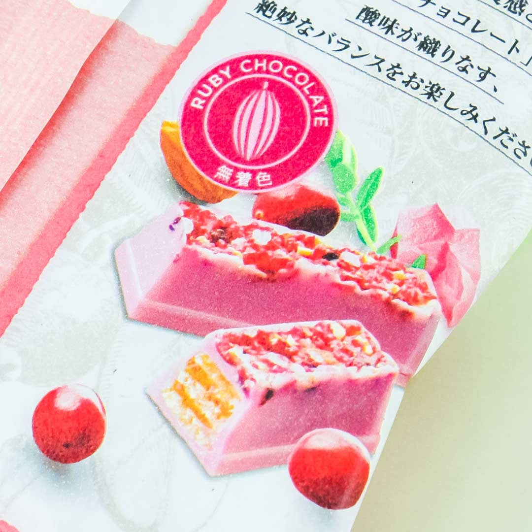 Kit Kat Nuts & Cranberry Ruby Chocolates