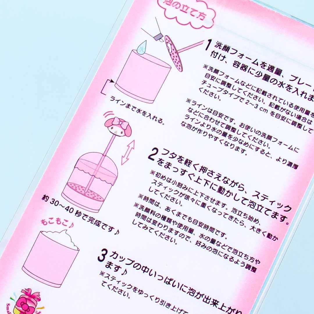 My Melody Face Wash Foam Dispenser