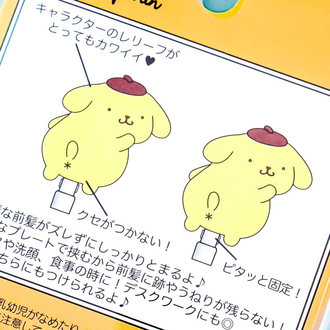 Pompompurin No-Trace Bangs Hair Clips