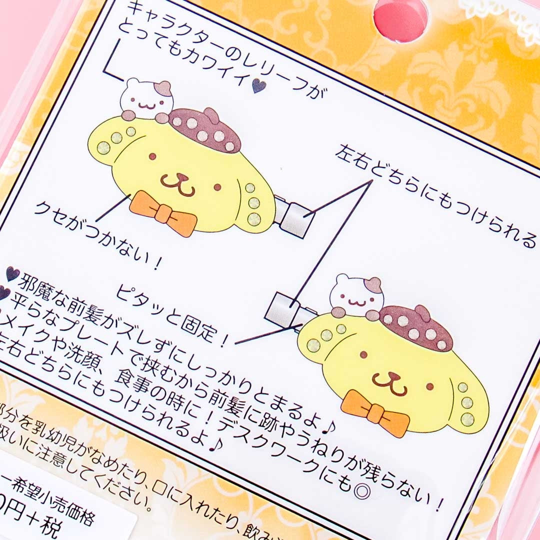 Pompompurin No-Trace Bangs Jewel Hair Clips
