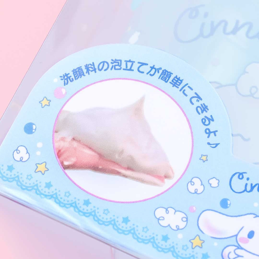Cinnamoroll Face Wash Foam Dispenser