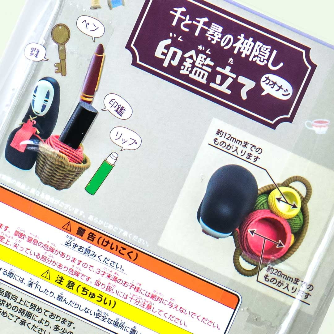 Spirited Away No-Face Knitting Stand Figure