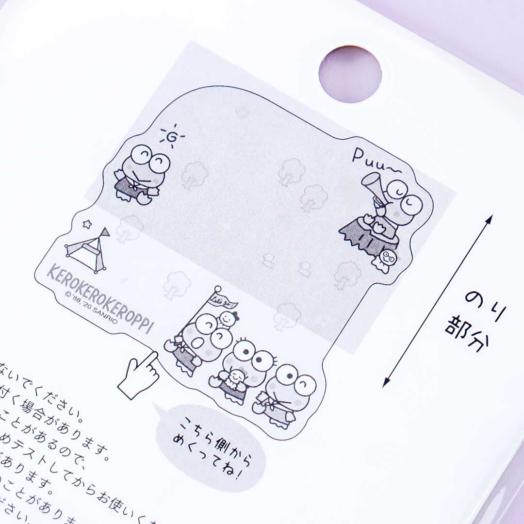 Kero Kero Keroppi Camping Adventure Sticky Notes