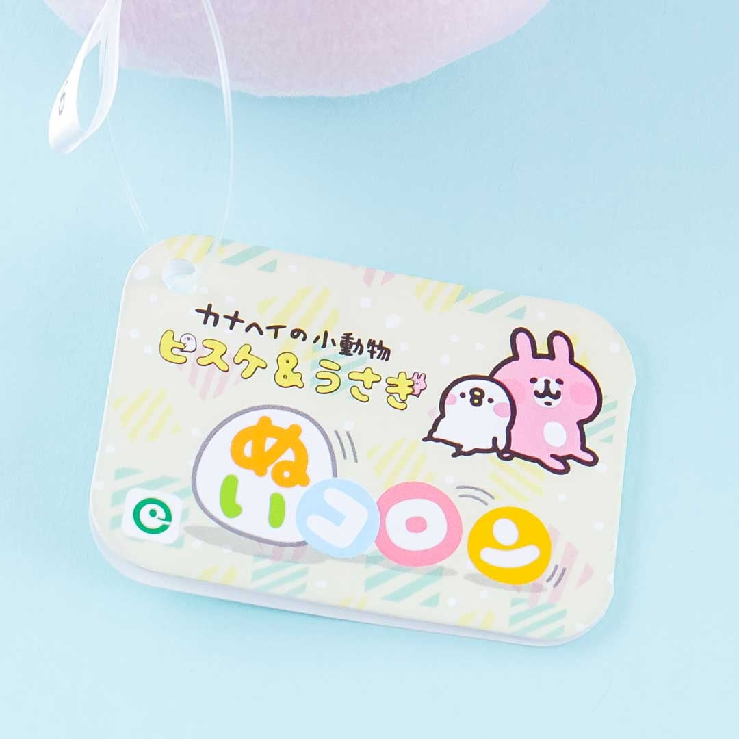 Kanahei Roly-Poly Plushie - Mini