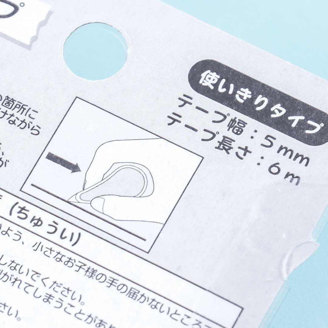 Hello Kitty Snack Time Correction Tape
