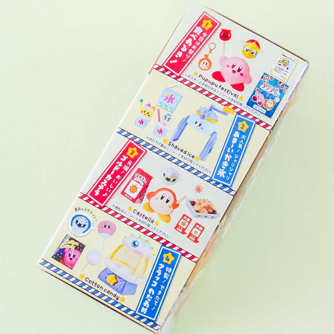 Re-Ment Kirby Minna Atsumare Pupupu Matsuri