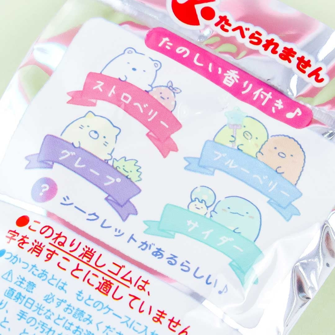 Sumikko Gurashi Fruity Secret Scented Eraser