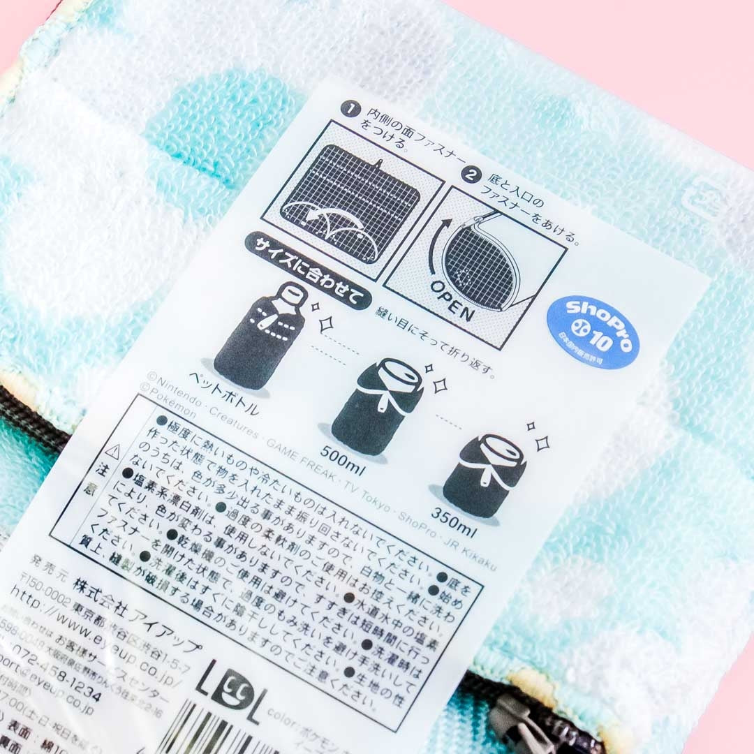 Pokémon Eevee Towel Pouch