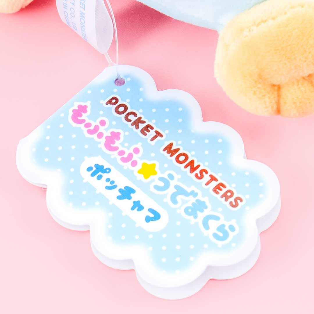 Pokémon Mofumofu Wrist Rest - Piplup