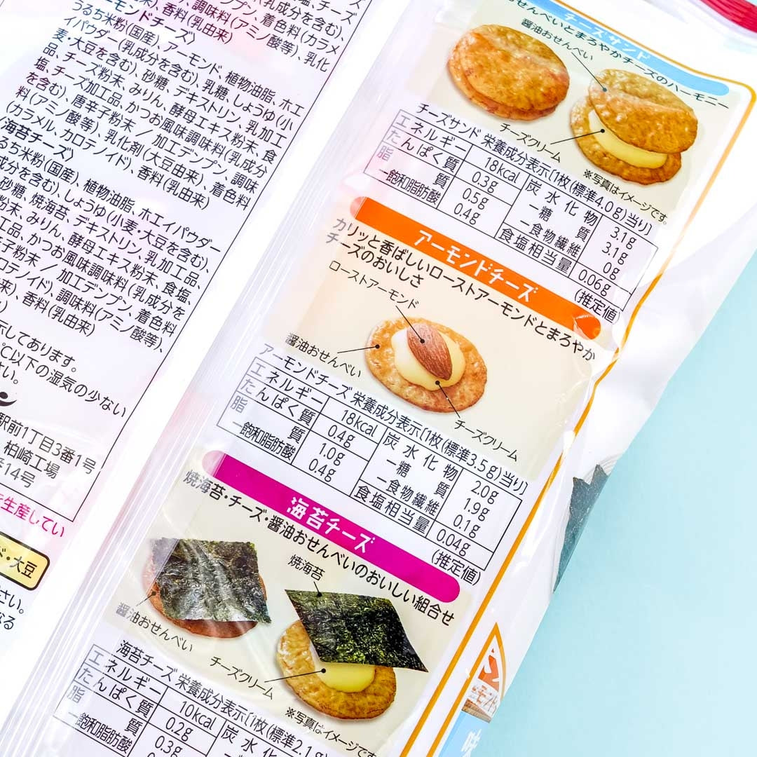 Bourbon Assorted Cheese & Rice Crackers