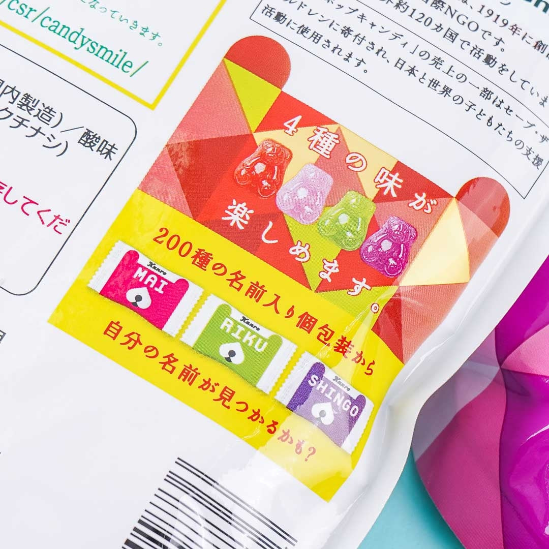 Kanro Teddy Bear Pop Candy