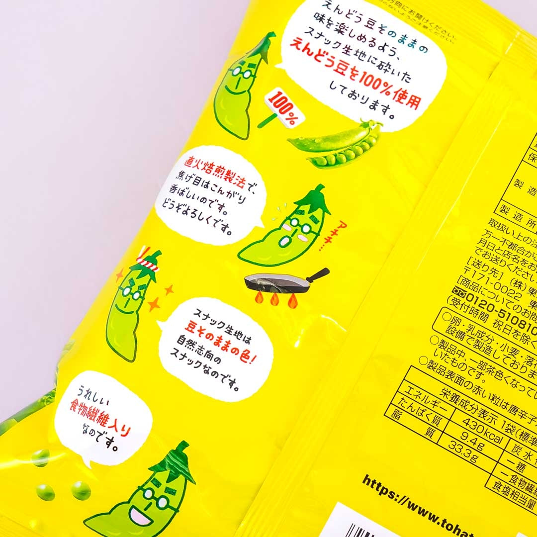 Tohato Beano Edamame Snacks - Nori