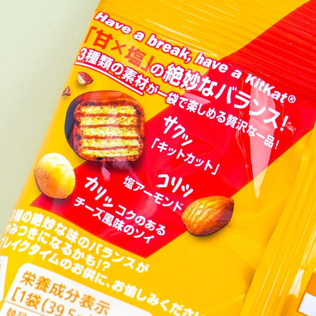 Kit Kat Snax - Cheese Soy & Salt Almond
