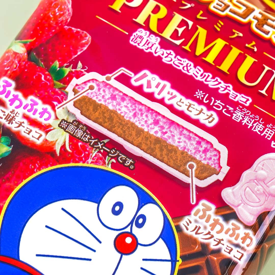 Bandai Doraemon Chocolate & Strawberry Monaka Wafer