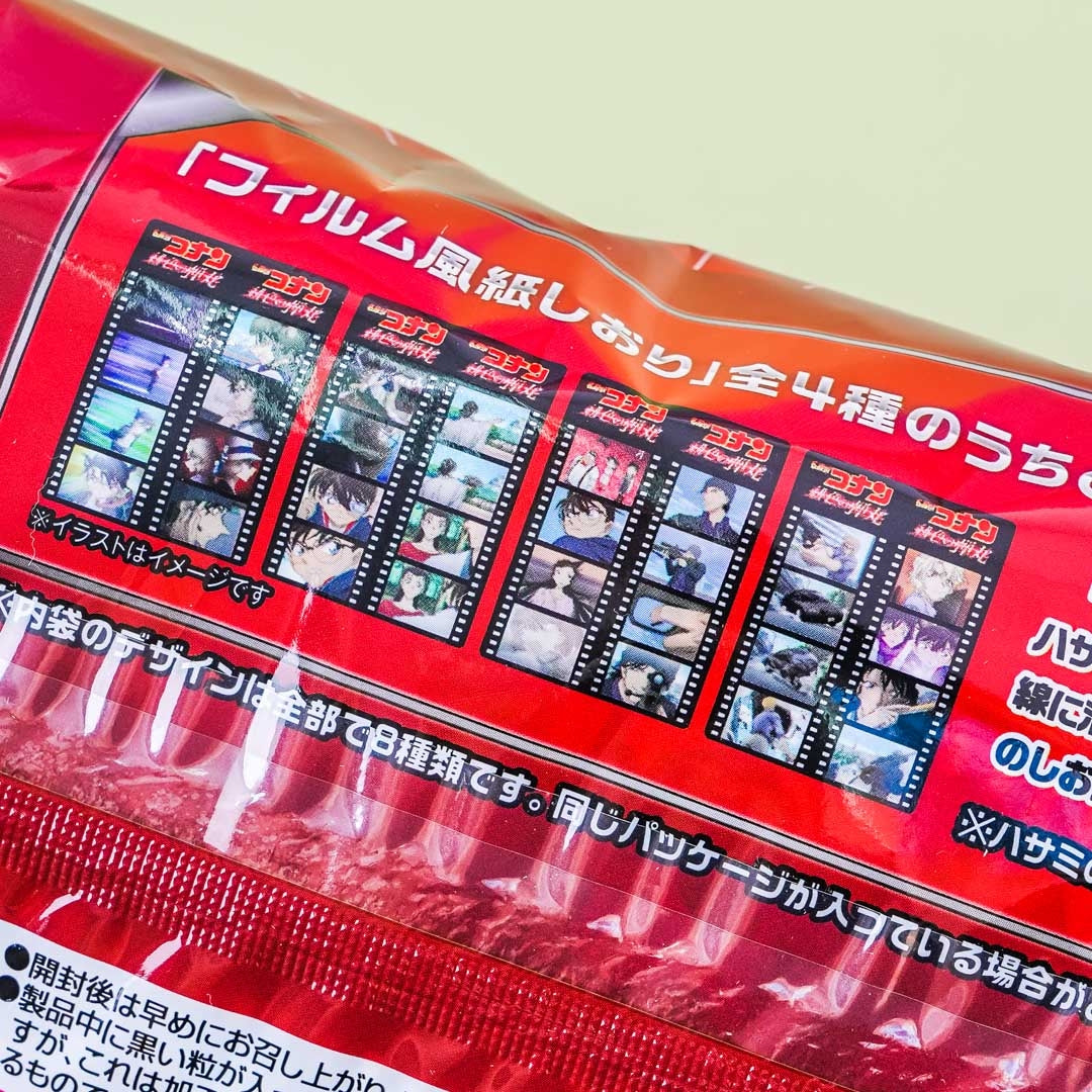 Baby Star Detective Conan Ramen Snack Pack - Chicken
