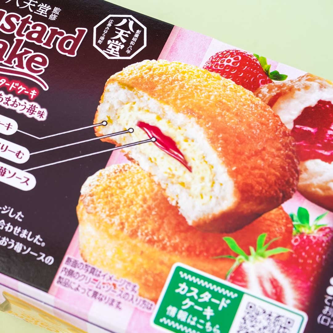 Lotte Hattendo Custard Cake - Amaou Strawberry