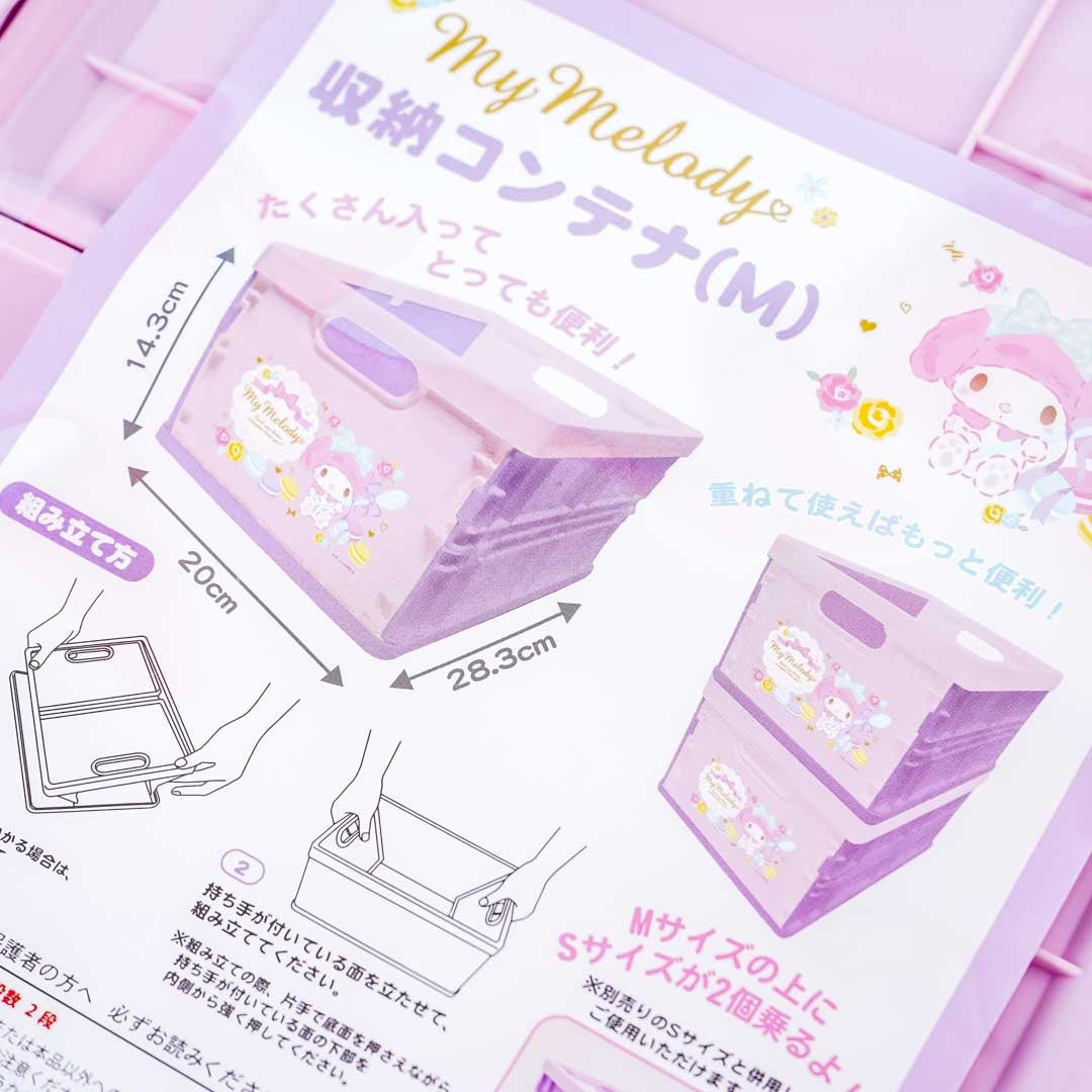 My Melody Macarons Foldable Storage Box - Medium
