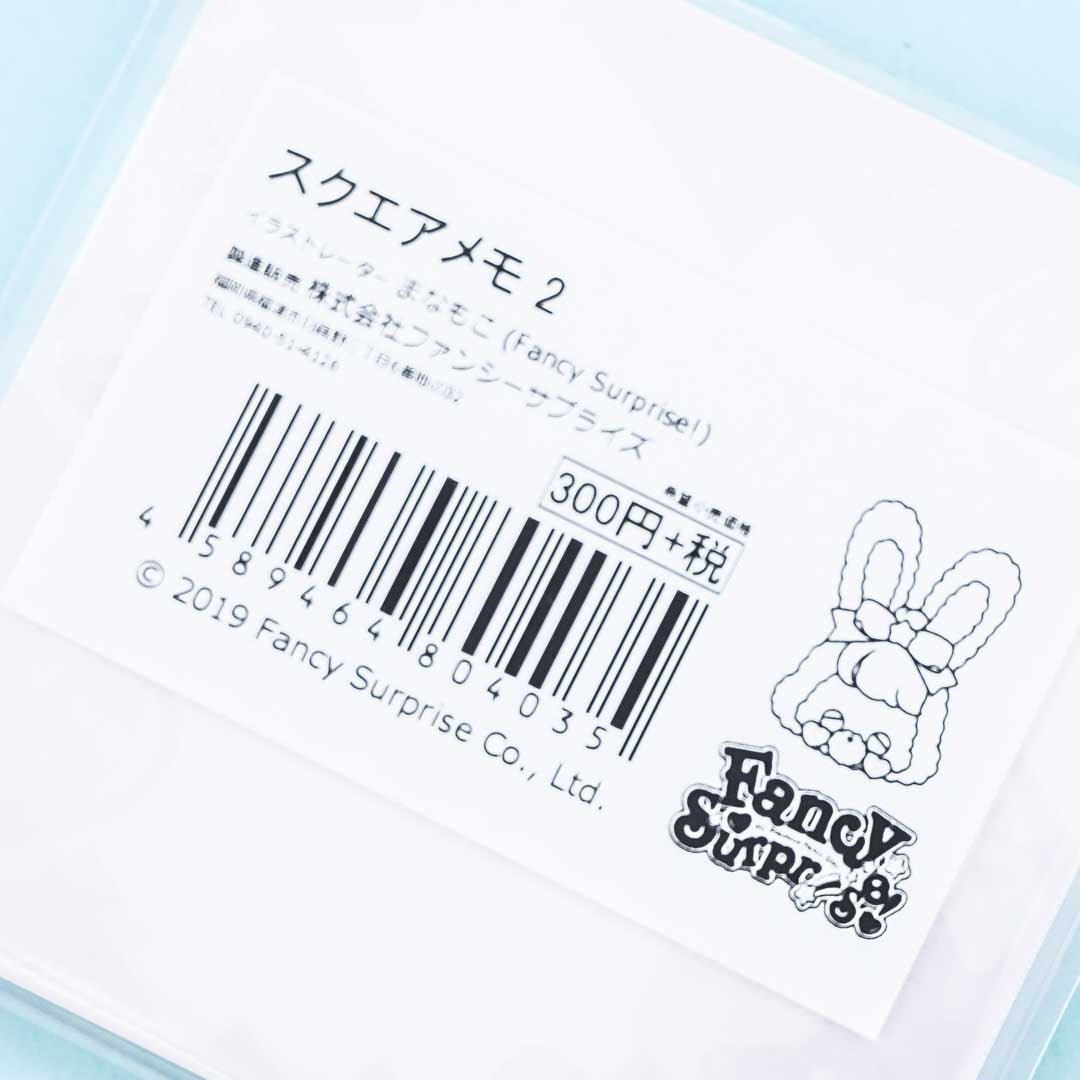 Fancy Surprise! Bear Memo Pad