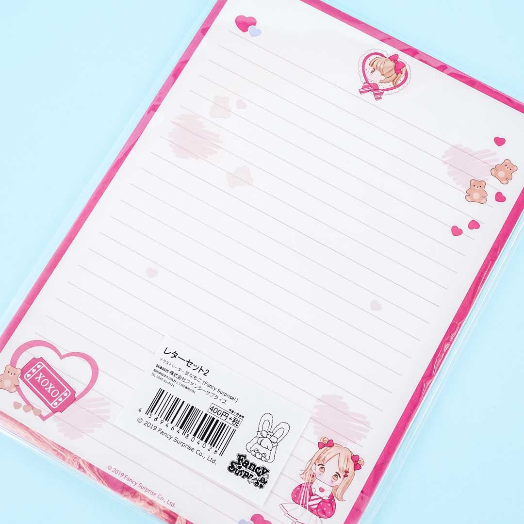 Fancy Surprise! Bear Letter Set