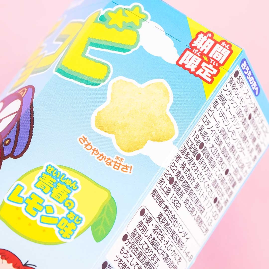 Crayon Shin-Chan Chocobi Corn Snacks - Lemon