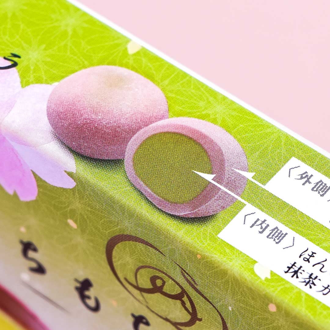 Bourbon Mochi Mochi Chocolate - Sakura Matcha