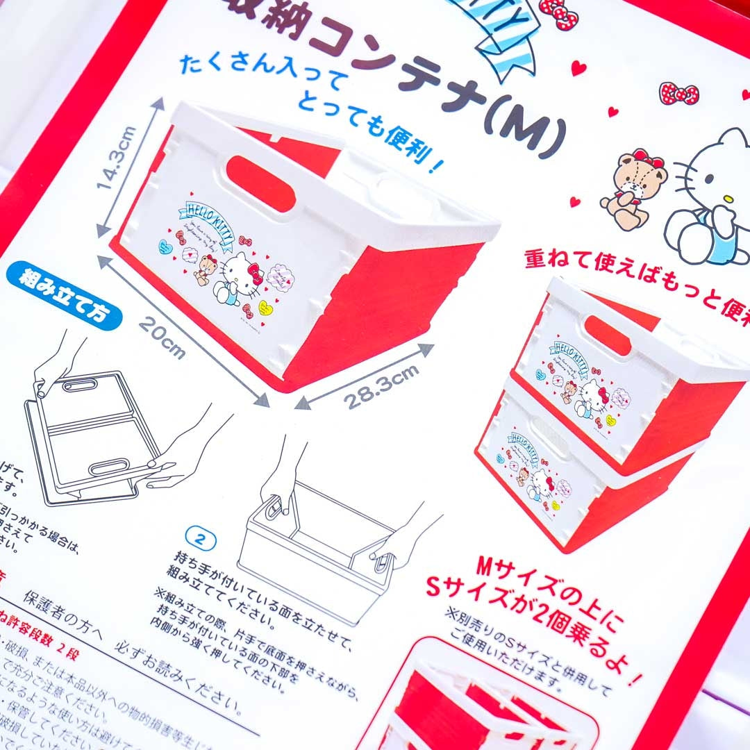 Hello Kitty & Tiny Chum Foldable Storage Box - Medium