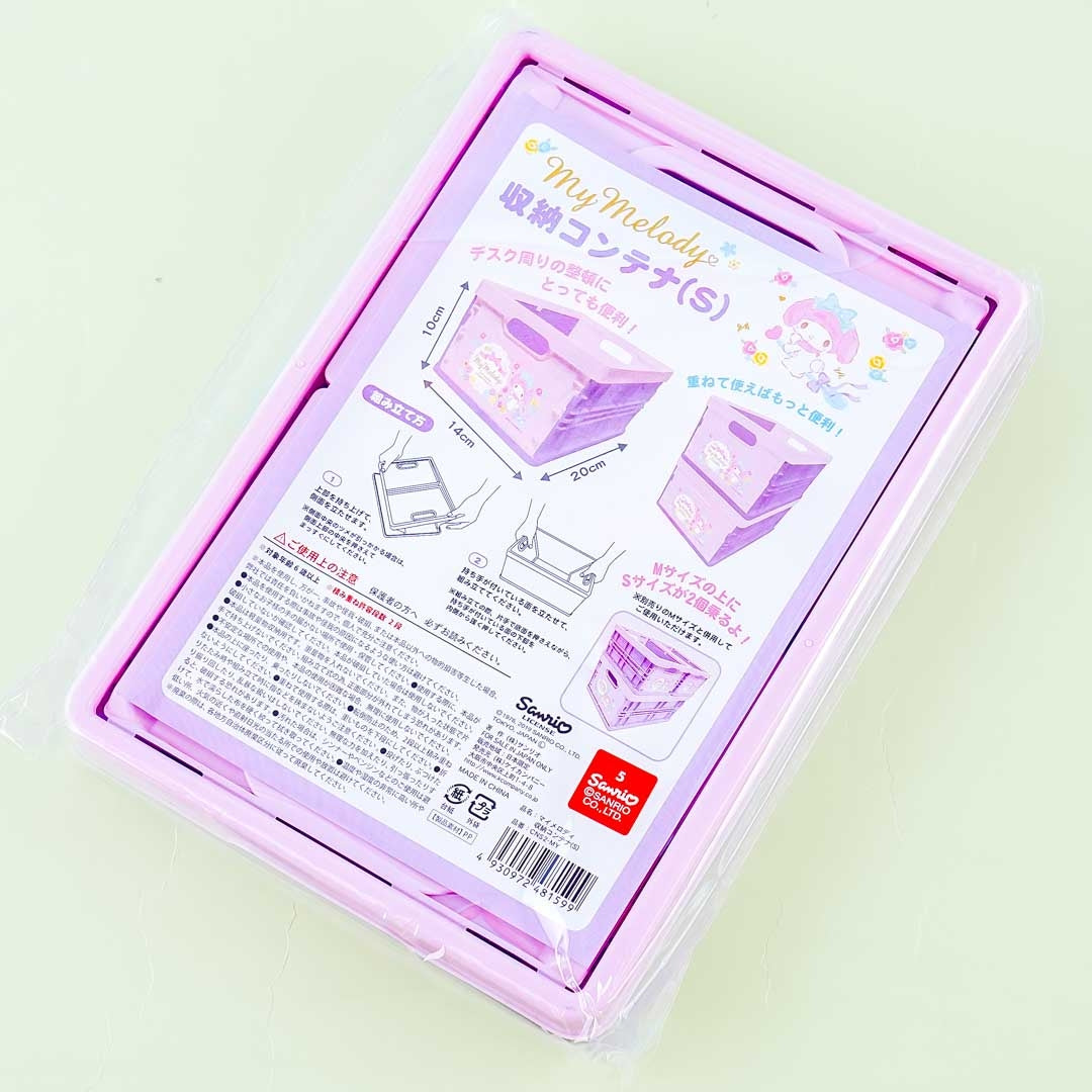 My Melody Macarons Foldable Storage Box - Small