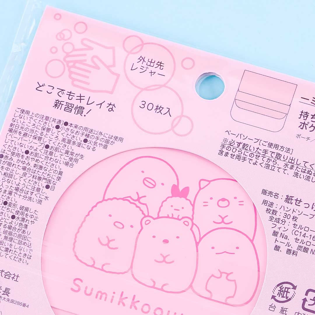 Sumikko Gurashi Paper Soap Pack - Shirokuma / Floral