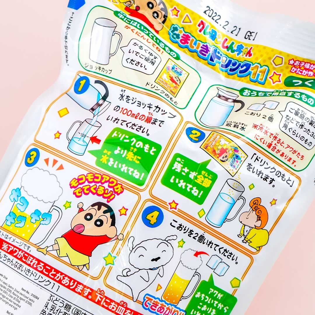 Crayon Shin-Chan Namaiki Drink DIY Kit