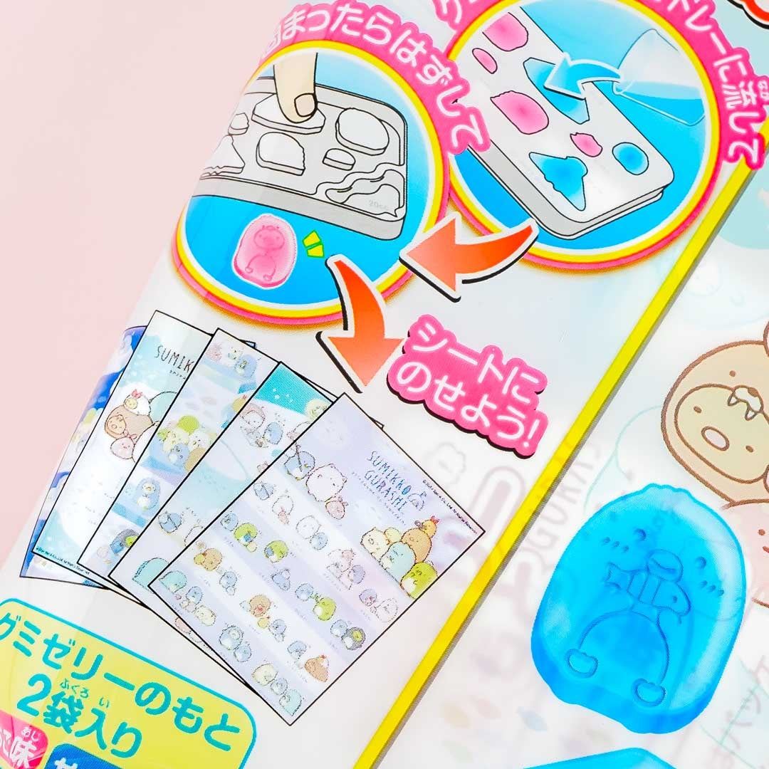Sumikko Gurashi Gummy Jelly DIY Candy Kit