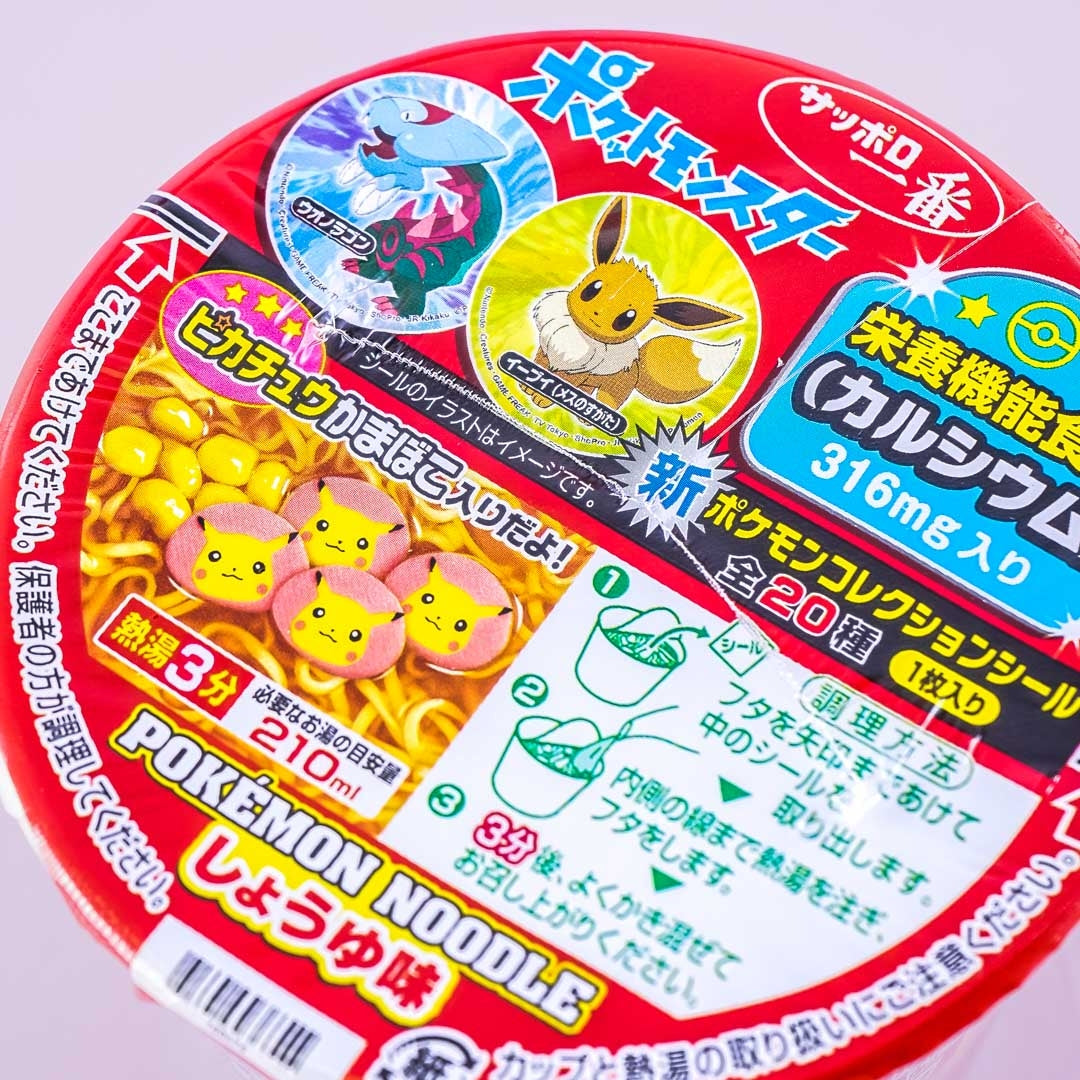 Sapporo Ichiban Pokemon Noodles - Soy Sauce