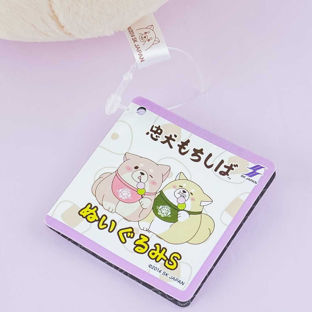 Chuken Mochi Shiba Dango Plushie - Kinako / Medium