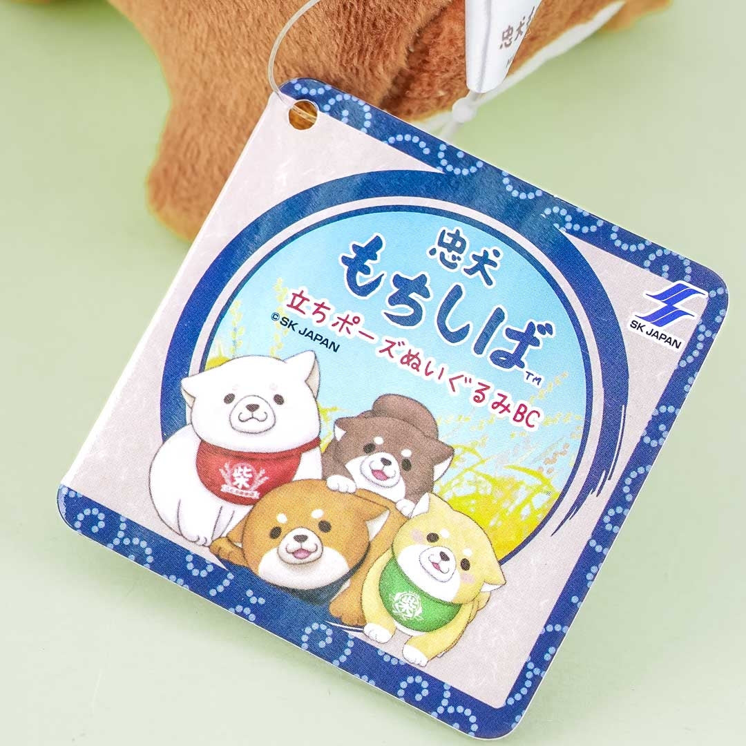 Chuken Mochi Shiba Plushie Charm -  Okaka / Mini