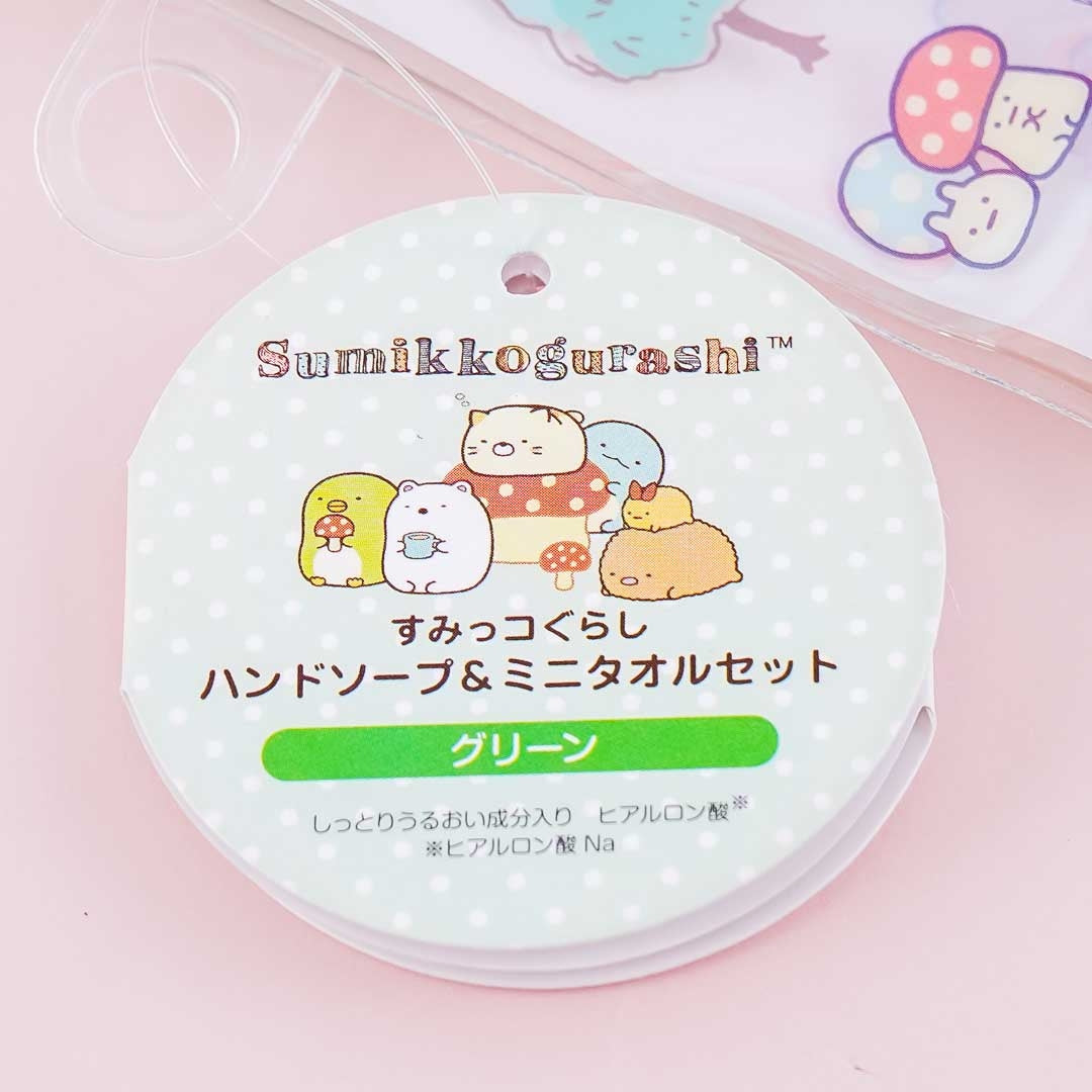 Sumikko Gurashi Apple Harvest Hand Soap & Towel Set