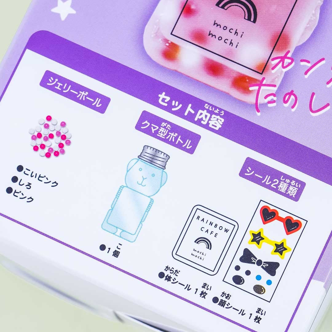 Puyo Puyo Jelly Dome Bear Strawberry Milk DIY Kit