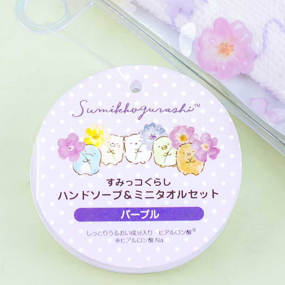 Sumikko Gurashi Giant Blooms Hand Soap & Towel Set