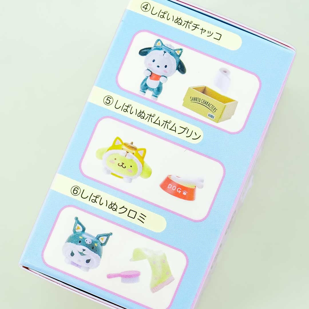 Sanrio Characters Secret Mascot Shiba Inu Cosplay