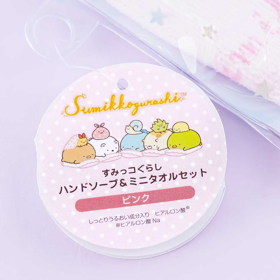 Sumikko Gurashi Slumber Party Hand Soap & Towel Set
