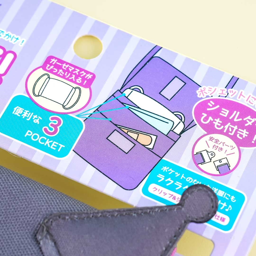 Kuromi Die-Cut Multi-Pocket Sling Bag