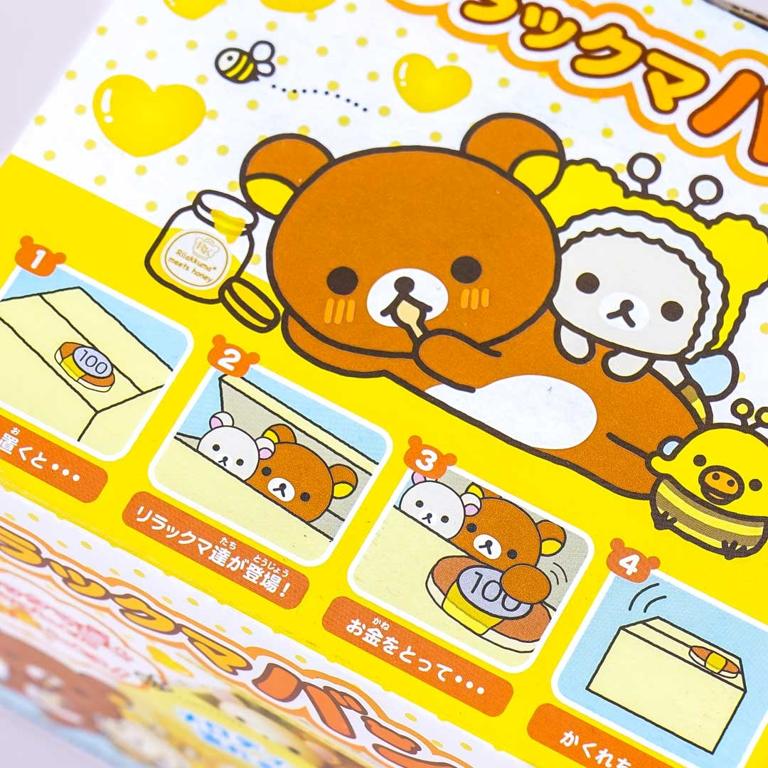 Rilakkuma Piggy Bank Toy