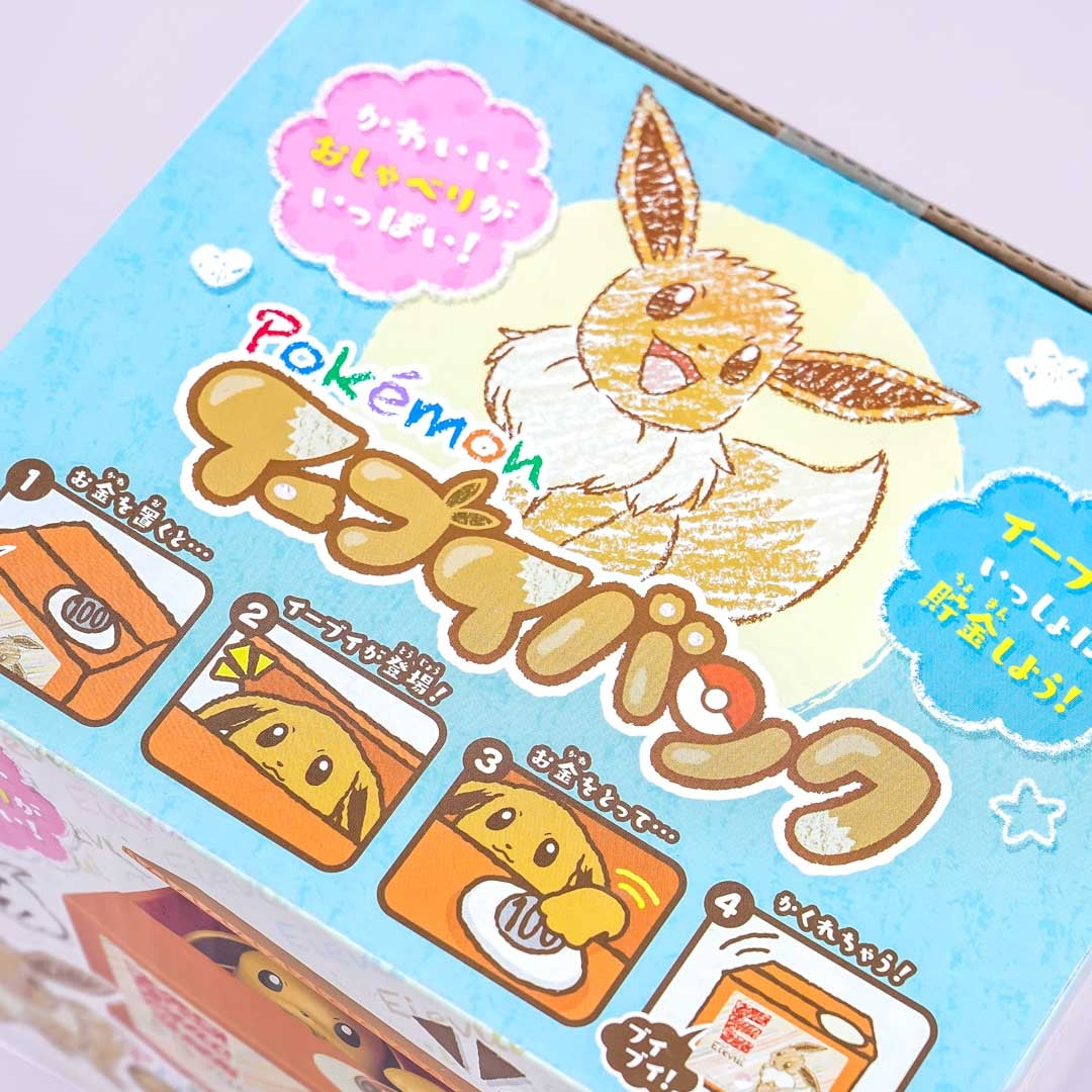 Pokemon Eevee Piggy Bank Toy