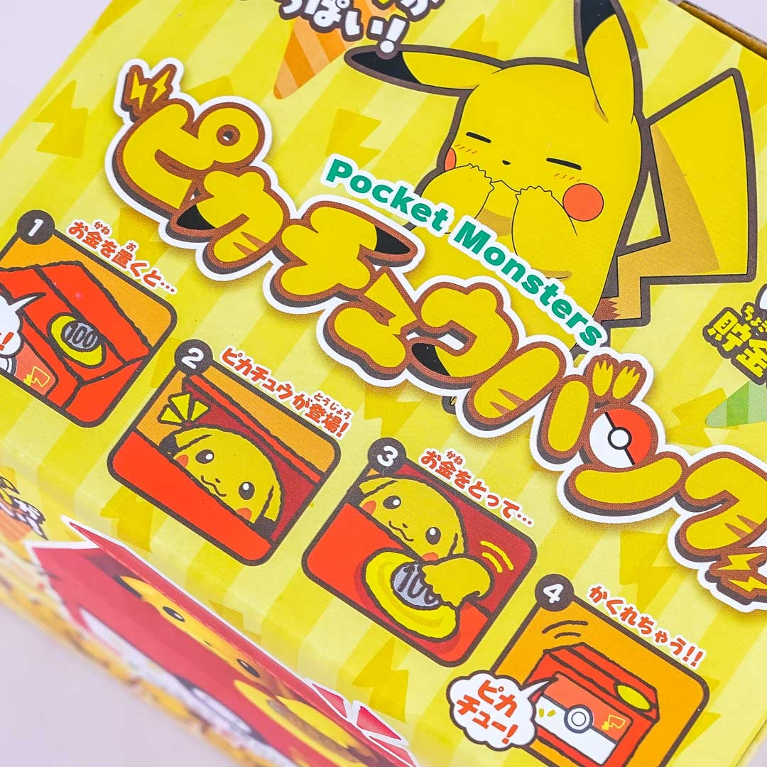 Pokémon Pikachu Piggy Bank Toy