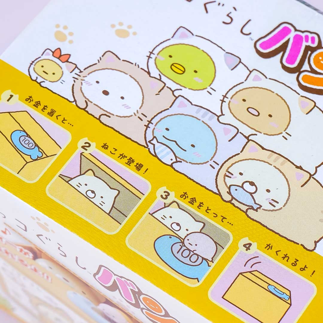 Sumikko Gurashi Neko & Tapioca Piggy Bank Toy