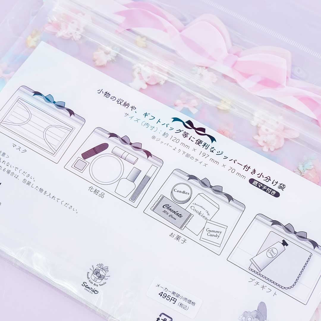 My Melody Spring Blooms Zipper Bag Set