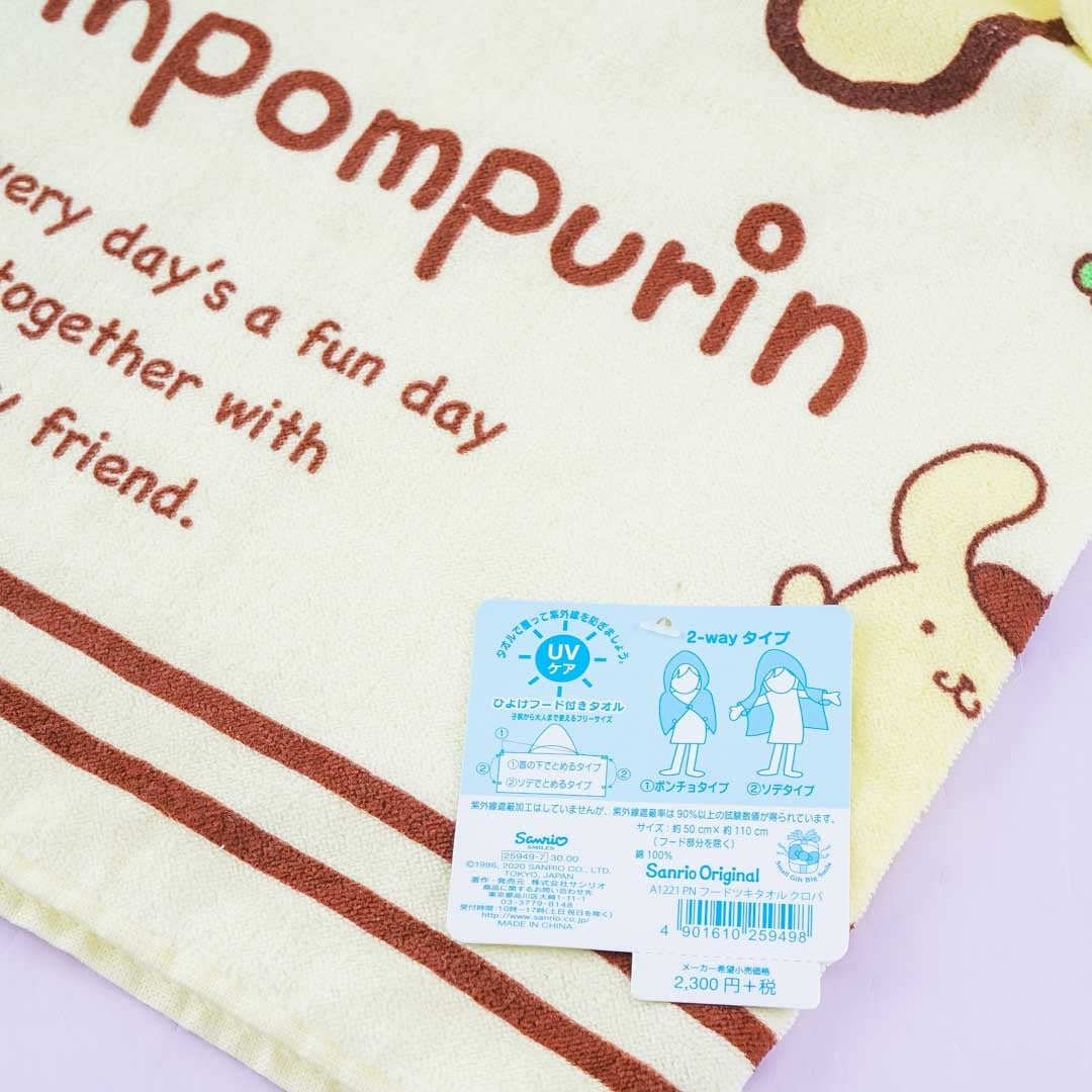 Pompompurin Hooded Towel