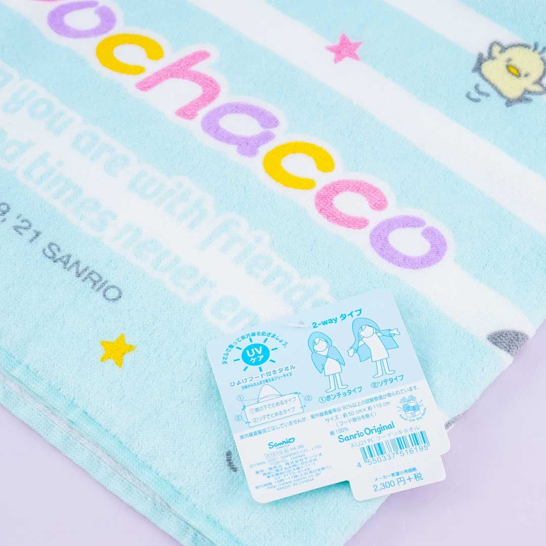 Pochacco Hooded Towel