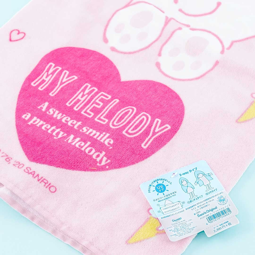 My Melody Hooded Towel