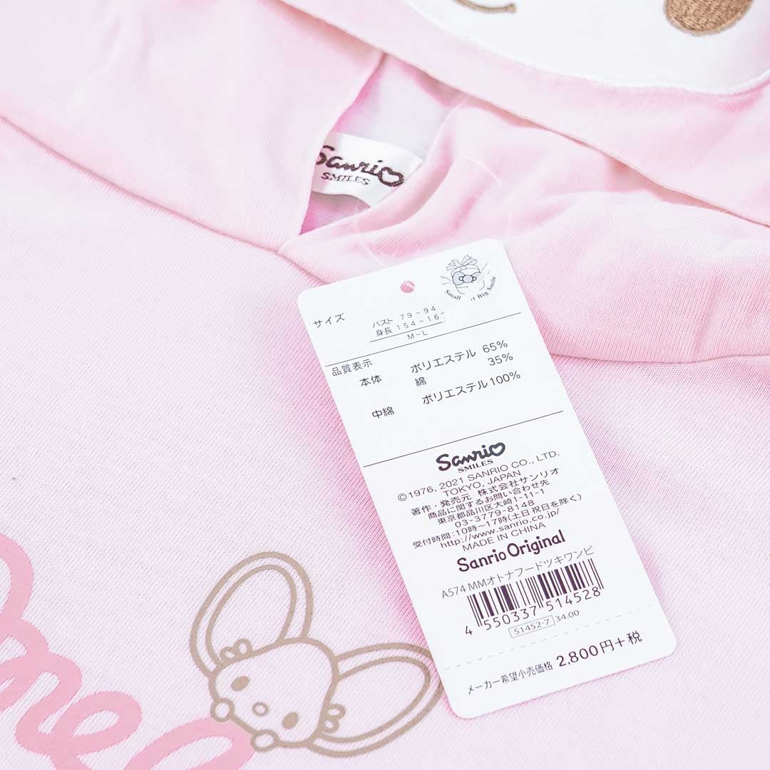 My Melody Hooded One-Piece Dress
