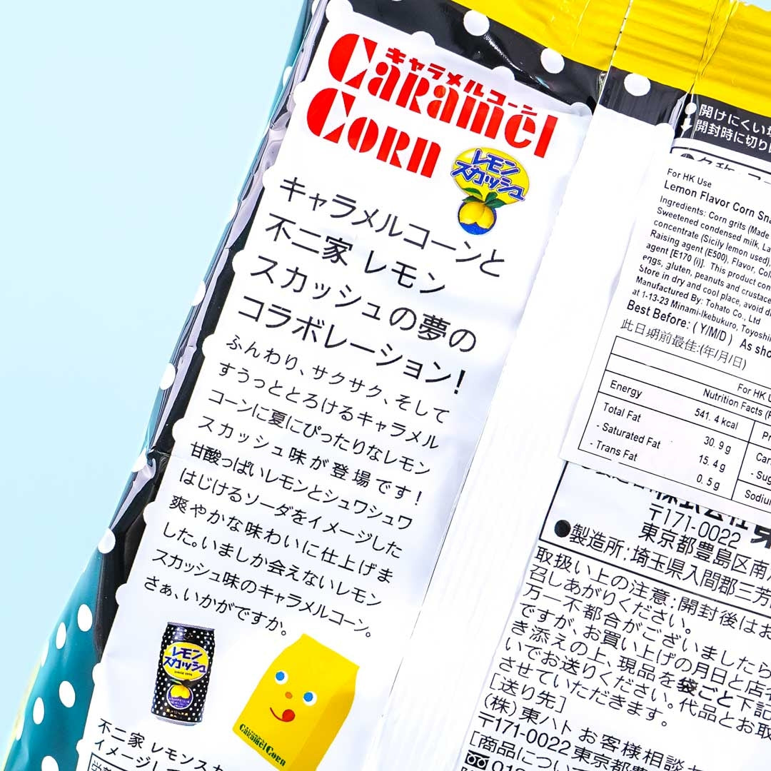 Tohato Caramel Corn - Lemon Squash