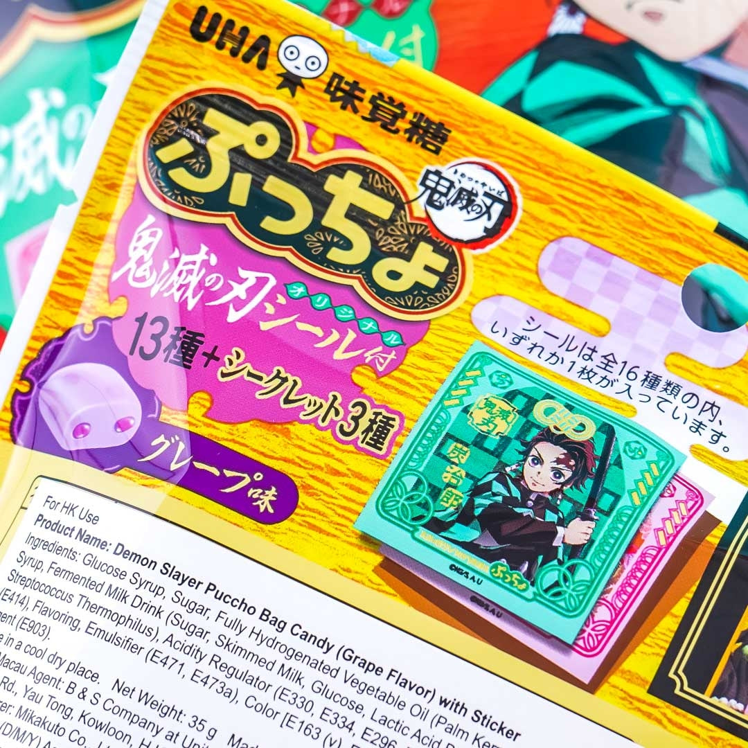 Puccho Demon Slayer Chewy Candy - Grape